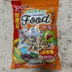 ハムスター　バランスフード　エサ　お徳用　800g