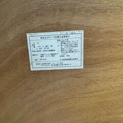 【美品】折りたたみローテーブルの画像