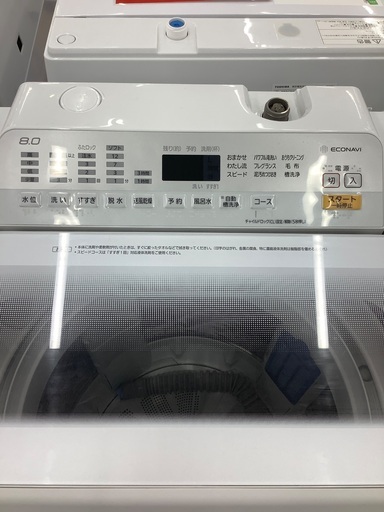 Panasonic（パナソニック）全自動洗濯機8.0kgのご紹介です