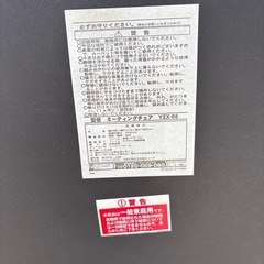 パイプ椅子2脚の画像