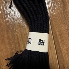 剣道　胴紐の画像