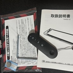 ランニングマシンの画像