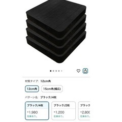 ランニングマシンの画像