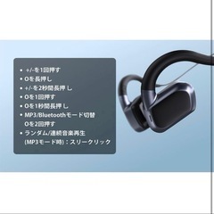 イヤホン 骨伝導 Bluetooth5.3 ワイヤレス 防水　10時間連続再生の画像