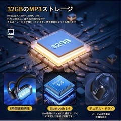 イヤホン 骨伝導 Bluetooth5.3 ワイヤレス 防水　10時間連続再生の画像