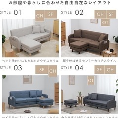 ３人掛けソファー オットマン付き「青」の画像