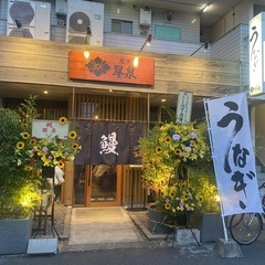 調理補助・調理見習い