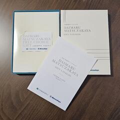 【未使用】大丸、松坂屋・ギフトカタログ・有効期限:2027年4月...