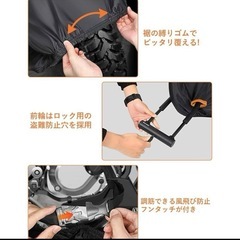 バイクカバー 厚手 XL (230*95*125cm) 防水 耐熱 50ccの画像