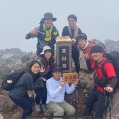 登山・アウトドア友達募集！！（20代限定） - 友達