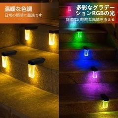 【16個セット】階段 ソーラーライト ガーデンライト 足元灯 IP65防水の画像