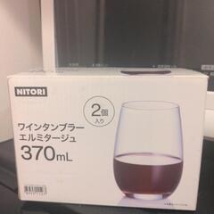 (未使用)ワイングラスセット
