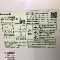 Panasonic パナソニック 5ドア冷蔵庫 NR-E459PX-N 2023年製の画像