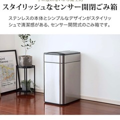 ステンレスゴミ箱　45L