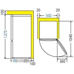 Haier 冷凍冷蔵庫 JR-XP2NF148F ステンレスブラック 右開き2ドア148L 耐熱100℃トップテーブル LED庫内灯 除菌清掃/動作確認済みの画像