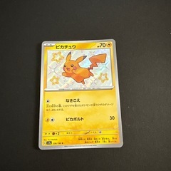 ポケモンカード