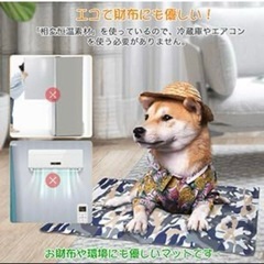 【2025】ペット クールマット 冷感さジェルマット30×40cm 熱中症対策の画像