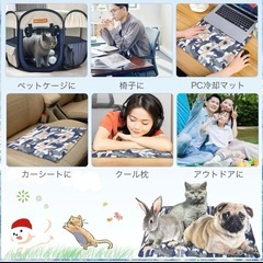 【2025】ペット クールマット 冷感さジェルマット30×40cm 熱中症対策の画像