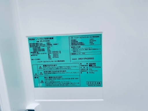 Haier ノンフロン冷凍冷蔵庫  JR-CV34B