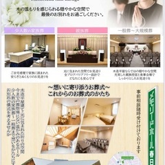 【参加無料🎉】マルシェ×終活セミナー開催🎈 - 春日市