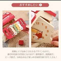 新品❤️知育玩具 木製 おもちゃ モンテッソーリ　出産祝い　型はめ　木琴時計　黄色の画像