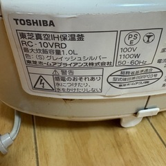 東芝　炊飯器の画像