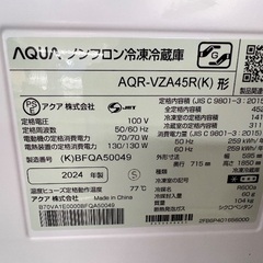 【軽トラ90分貸し出しサービス】AQUR 4ﾄﾞｱ冷蔵庫 AQR-VZA45Rの画像