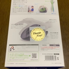 マウス
の画像