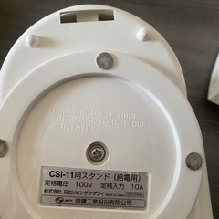 HITACHIアイロンの画像