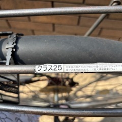25インチ自転車　ギア付きの画像