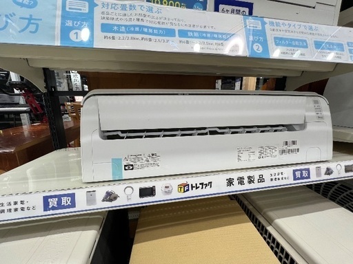 【軽トラ90分貸し出しサービス】YAMADA 壁掛けｴｱｺﾝ YHA-S25N