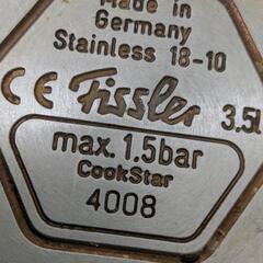 フィスラー　圧力鍋　3.5L　ドイツ製　Fissler usedの画像