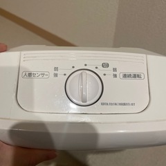 大風量セラミックファンヒーターの画像