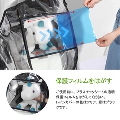 新品未使用 ベビーカー【レインカバー ジッパー】共通サイズ 透明窓付き 雨よけ 防風 防水の画像