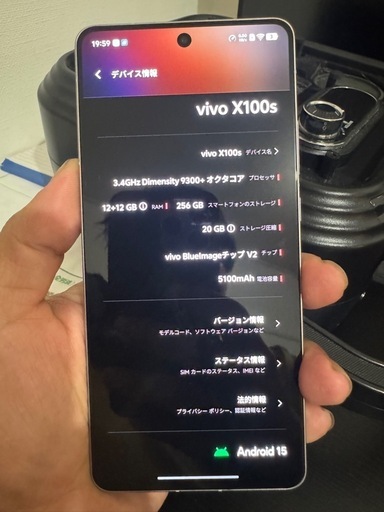 vivo x100s SIMフリー