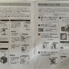 ここひえR4の画像