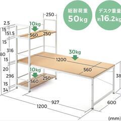 棚付きローデスクの画像