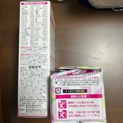 粉ミルクの画像