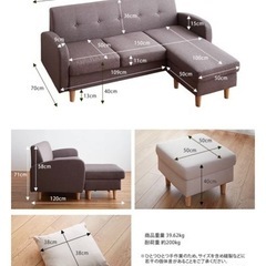 ３人掛けソファ　150センチ　茶　どんな部屋にも合うの画像