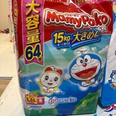 未開封【テープ BIG】グーン  XL (12~20kg) 114枚➕マミーポコL(9〜15kg)　64枚 の画像