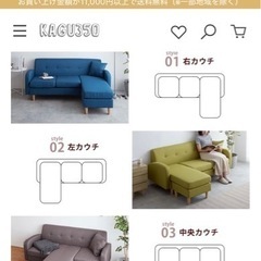 ３人掛けソファ　150センチ　茶　どんな部屋にも合うの画像
