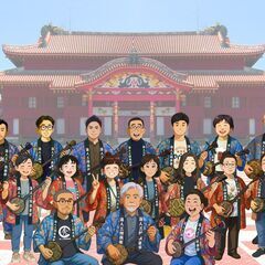 【沖縄三線】海人三線倶楽部（田中秀二琉球民謡研究会）