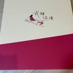 七五三 お着物セットの画像