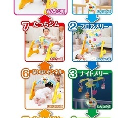 アンパンマン メリー 8wayの画像