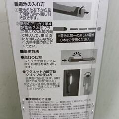 イチネン ミツトモ 87547 クリップペンライト グリーン【野田愛宕店】【店頭取引限定】【未使用】【在庫複数あり】管理番号：ITW3MVPAH83Fの画像