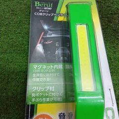 イチネン ミツトモ 87547 クリップペンライト グリーン【野田愛宕店】【店頭取引限定】【未使用】【在庫複数あり】管理番号：ITW3MVPAH83Fの画像