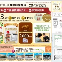 【OPEN記念❗️野菜の詰め合わせプレゼント🥬】
