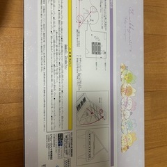 すみっコぐらしピアノ
の画像
