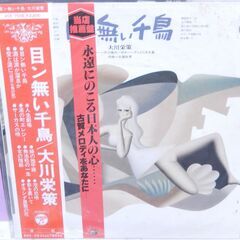 邦楽 レコード まとめて 13枚 八代亜紀 川中美幸 他 LP SP 昭和レトロの画像