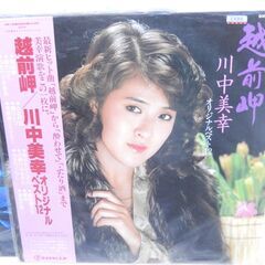 邦楽 レコード まとめて 13枚 八代亜紀 川中美幸 他 LP SP 昭和レトロの画像
